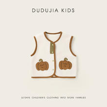 保暖服饰、淘金币可用、88VIP：嘟嘟家 宝宝秋冬保暖马甲坎肩29.35元