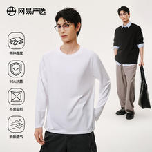 网易严选 长袖T恤