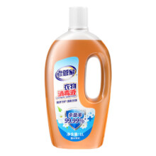 老管家 衣物消毒液 1L*2瓶8.68元(需领券、需福利礼金)