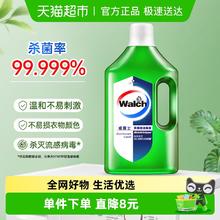 Walch 威露士 多用途消毒液1升