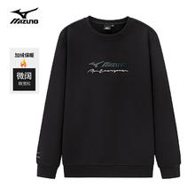 Mizuno 美津浓 户外卫衣男春秋长袖T恤上衣圆领宽松男女同款加绒保暖套头衫 2622黑色 加绒款 M