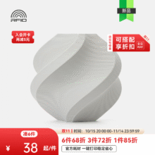 拓竹PLA Lite入门 3D打印耗材 高性价比新手友好 易打印哑光隐纹 RFID智能参数识别 灰色16101 无料盘34.1元(需领券)