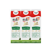 淘金币可用、88VIP：优诺 5.0有机高钙牛乳 900ml*3盒