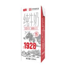 卫岗 中华纯牛奶 200ml*24盒