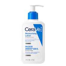 CeraVe 适乐肤 神经酰胺屏障修护润肤乳 473ml