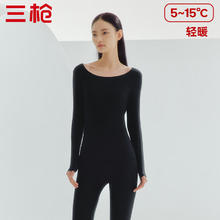 三枪 太空合作款 男女秋衣秋裤套装