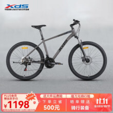 喜德盛山地自行车黑客380避震前叉21速禧玛诺变速X6铝合金车架通勤代步 黑/灰色（26款） 17寸（建议身高165-180）1248元(需领券)