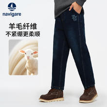 navigare 纳维凯尔 超级加绒加厚羊毛牛仔裤