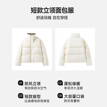 Baleno 班尼路 S&K系列面包服保暖加绒加厚立领1.4 米白#纯色券后89.9元