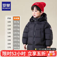 ROMON 罗蒙 儿童羽绒服加厚保暖冬装2025冬季男童中长款羽绒外套黑色 黑色 100