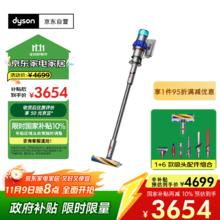 戴森 dyson V15 Detect Fluffy 手持式吸尘器 蓝色2773.39元