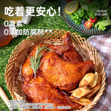 优形 山东 爆汁大鸡腿 1200g 冷冻