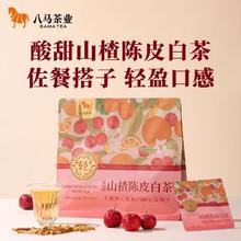 八马 白茶 一级 21泡/袋