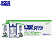 欧亚 全脂 利乐砖 纯牛奶 3.2g蛋白质 盒装 200g 20盒