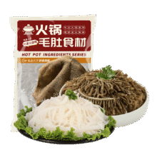 百里炙 黑千层白千层毛肚双拼 4斤