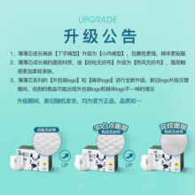 五羊（FIVERAMS）拉拉裤薄薄芯成长裤XXXL152片(18kg以上)婴儿尿不湿超薄瞬吸干爽