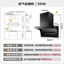 国家补贴：名气 MQ A5508 顶侧双吸7字型 25立方