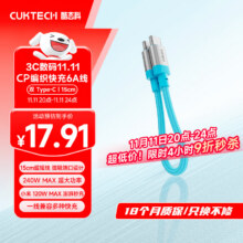 CUKTECH酷态科充电宝数据线CP编织6A充电线15CM短线240W大功率快充 适用苹果16/小米/华为平板笔记本蓝色进入页面，有机率弹出3-2元优惠券，叠加九折券和九折优惠活动，实付13.92元(需领券)。