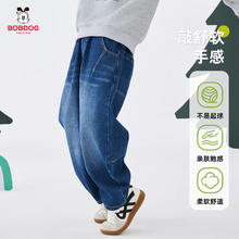 20点开始：巴布豆 男童牛仔直筒裤（2色可选）