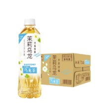 88VIP：三得利 无糖茉莉/微甜茉莉/橘皮/桂花乌龙茶 500ml*15瓶装38.58元包邮（41.58元+返3元猫超卡）