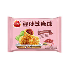 三全 中式早餐 豆沙芝麻球260g12只
