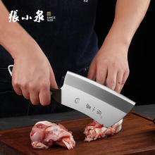 張小泉 家用菜刀 不锈钢 梁祝斩骨刀33.45元