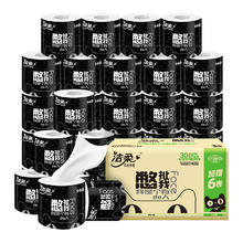 88VIP会员：C&S 洁柔 憋扯我系列 有芯卷纸140g*30卷