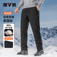 YALU 雅鹿 90鸭绒防风加厚保暖御寒加绒羽绒服