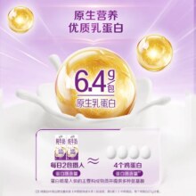 【重磅新品】伊利A2β酪蛋白纯牛奶200ml*24盒整箱学生营养早餐  下拉秒杀