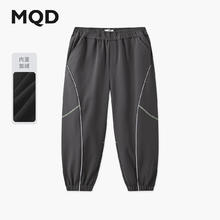 MQD 马骑顿 男童25冬户外工装裤保暖束脚裤儿童休闲裤 深灰 130