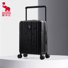 OIWAS 爱华仕 拉杆箱 星辰黑色 20英寸