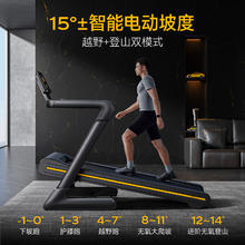 京东百亿补贴：MERACH 麦瑞克 X5 Ultra 跑步机 MR-T10B6