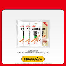 卫龙 辣味零食大礼包共60包