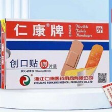 创口贴 100片装 100片片/盒