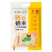 吉内得 老种子晒谷米 江西富硒大米 5kg