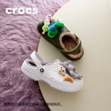 天降礼金、88会员：Crocs 卡骆驰贝雅暖棉洞洞鞋女鞋花园鞋男外穿加绒毛毛鞋|205969158.12元(138.49元，凑单后)+15.89元淘金币(需福利礼金)