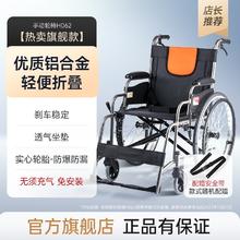88VIP会员：yuwell 鱼跃 轮椅车折叠轻便 H062