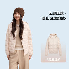 YALU 雅鹿 轻薄羽绒服女款2025洋气宽松压胶保暖连帽薄款羽绒外套女