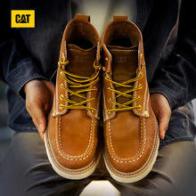 京东PLUS：CAT 卡特彼勒 男士高帮工装靴 P724976 棕黄 41