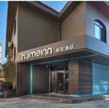 美团 首旅如家酒店集团 不加价 139单晚 多城市多门店可用通兑券