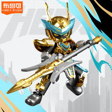 BLOKS 布鲁可积木 英雄无限系列 85036 星光版第5弹 将星争霸 单盒