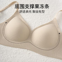COSMO LADY 都市丽人 女士内衣女聚拢上托无钢圈文胸薄款胸罩粉底液内衣无痕内衣