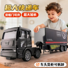 中精质造 儿童玩具货柜车半挂集装箱大号玩具大卡车运输车油罐车男孩玩具车 超大号运输货柜车/精湛做工SF9.9元(需换购)