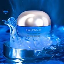 晓平 润肌保湿修护面霜2.0 50g99元