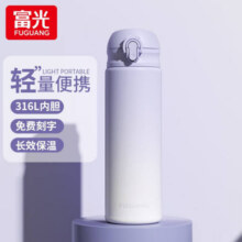富光 儿童316不锈钢吸管保温杯  500ml