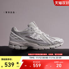 new balance 官方23新款男女鞋1906R系列网面运动鞋老爹鞋券后337.41元