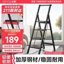 肯泰 F4-H4 家用人字梯 折叠伸缩楼梯 加厚碳钢加宽踏板