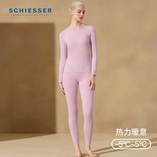 SCHIESSER 舒雅 女士圆领棉质7A抑菌秋衣秋裤套装