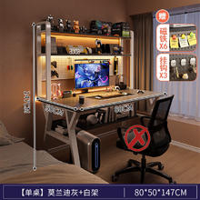 三栖虎 书桌书架一体台式电脑桌现代简约办公室办公桌子家用写字台学习桌 80CM莫兰迪灰309.66元