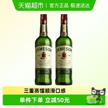 Jameson 尊美醇 爱尔兰威士忌 500ml*2瓶